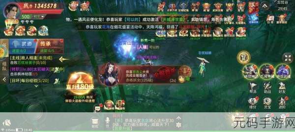 绝世武林手游进阶数据揭秘,升至10阶所需石头数量全解析