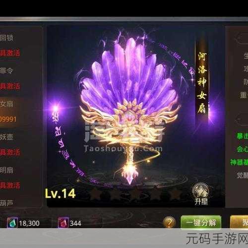 绝世武林手游进阶数据揭秘,升至10阶所需石头数量全解析