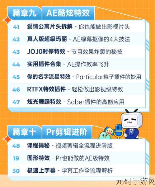 轻松搞定!B站小窗口关闭秘籍全解析