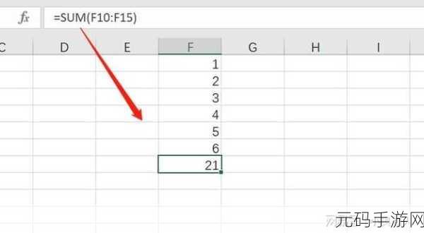 轻松搞定!Excel 公式工具栏中公式审核的隐藏秘籍