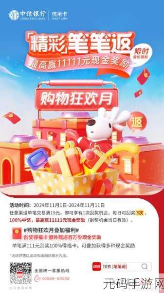 淘宝刮刮乐免单活动深度解析,百万份免单红包大放送