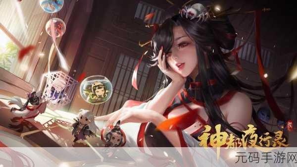 神都夜行录铜鎏令获得攻略,轻松解锁游戏新境界