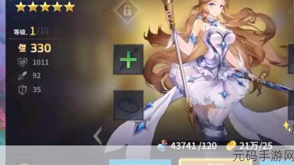 幻世与冒险新手阵容搭配深度解析与游戏资讯