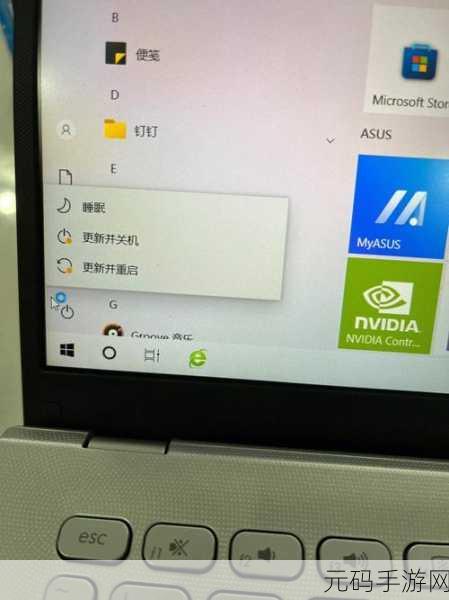 Win10 关机难题全攻略，轻松解决无法正常关机之困