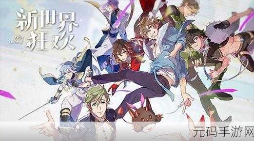 我去挂个机新手入门全攻略,解锁手游新世界的钥匙