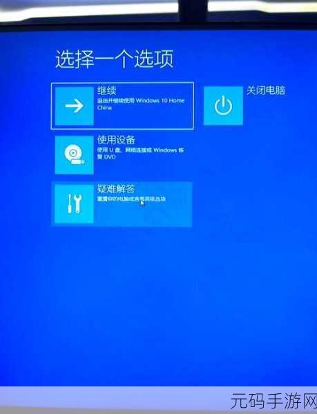 Win11 系统中 Windows 安全中心语言显示异常全攻略