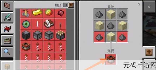 我的世界火药塔制作方法详解