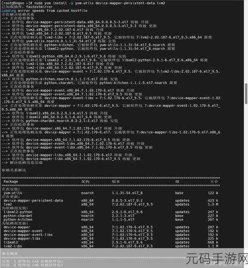 探秘 Docker Daemon 配置文件的神秘世界