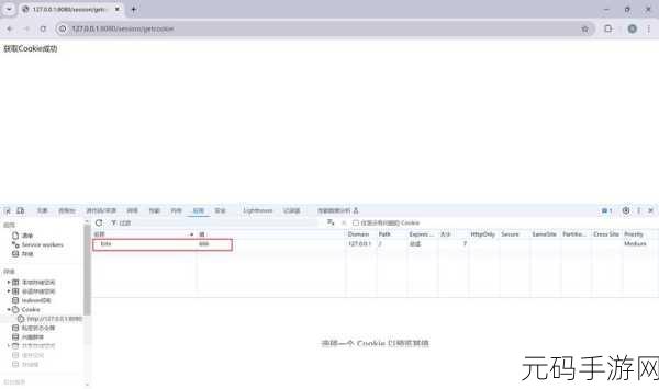 探究 PHP 中 SET 与 $_COOKIE 的神秘关联