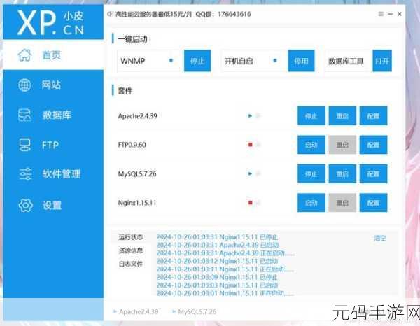 探究 PHP 中 SET 与 $_COOKIE 的神秘关联