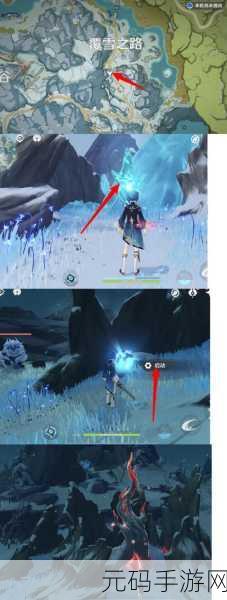 原神手游资讯,揭秘雪山山顶传送点开启方法