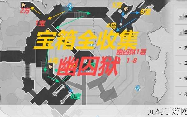 塔瑞斯世界杰克船长宝箱位置全揭秘