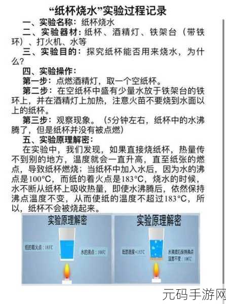 探索 C 原子操作的卓越实践秘籍