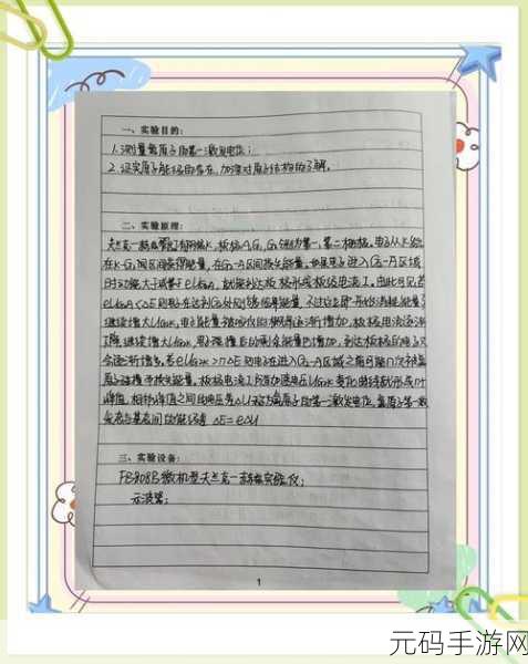 探索 C 原子操作的卓越实践秘籍