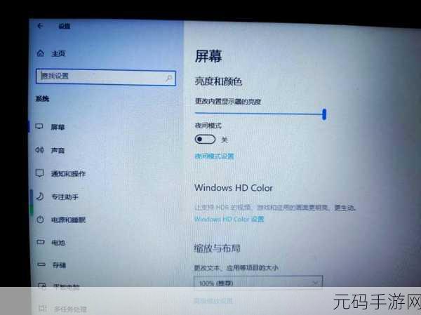 Win11 亮度调节失效?终极解决指南来了!