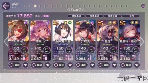 绯染天空疯狂属性提升全攻略