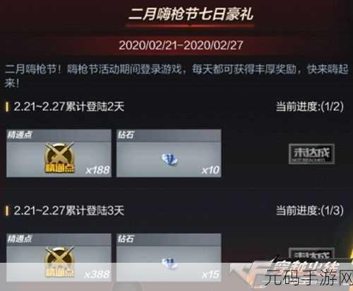 手游资讯,揭秘平安加油站满意度奖励领取新机制