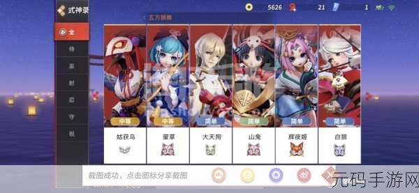手游资讯,揭秘平安加油站满意度奖励领取新机制