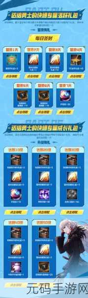 手游资讯,地下城堡2推出21000钻兑换码活动,2024年玩家福利大放送