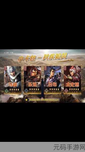三国志战略版S1赛季卡包与必抽武将深度解析