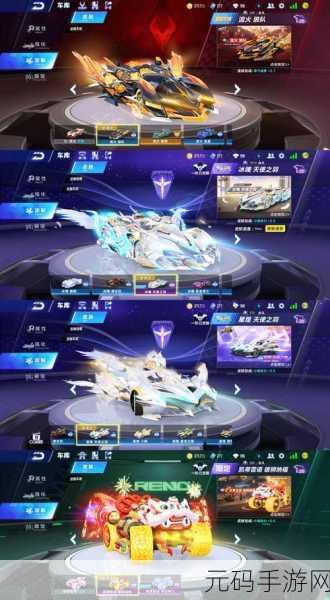 QQ飞车手游星际号获取全攻略,解锁未来座驾,驰骋星际赛道!
