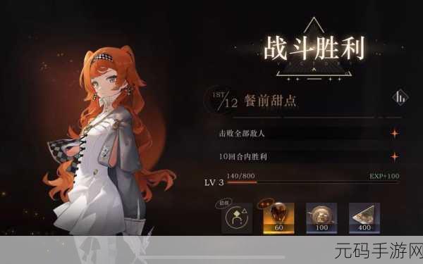 重返未来1999,一款引人入胜的策略卡牌RPG手游深度解析
