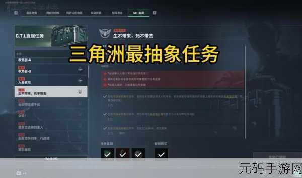 三角洲行动S2赛季快速上分全攻略