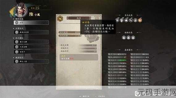 古龙风云录全队友加点及技能配置深度攻略