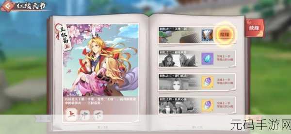 手游资讯,揭秘大千世界秘境五层不读档速刷技巧