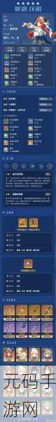 原神妮露圣遗物武器搭配全攻略