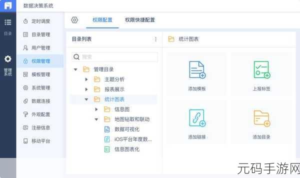 Web 自定义报表系统中多 Sheet 标签位置变更秘籍