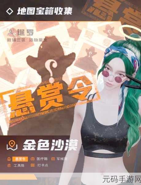 黎明觉醒列巴配方解锁全攻略