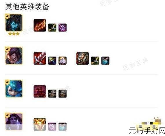 云顶之弈S9四核滑板鞋阵容深度玩法攻略