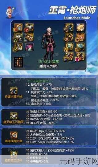 DNF神界大天御武器选择指南,揭秘神界版本最强武器
