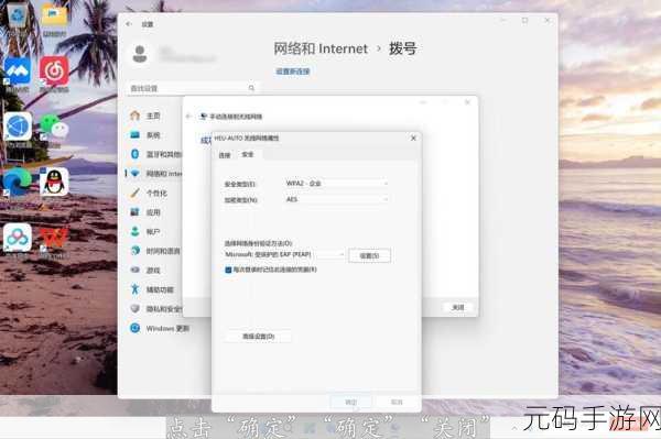 Win10 轻松搞定网络适配器型号查找秘籍