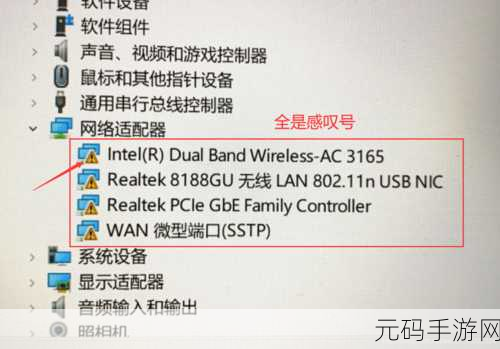 Win10 轻松搞定网络适配器型号查找秘籍