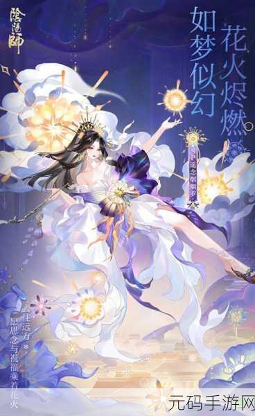 阴阳师新皮肤资讯,薰折形书意梦幻登场及兑换攻略