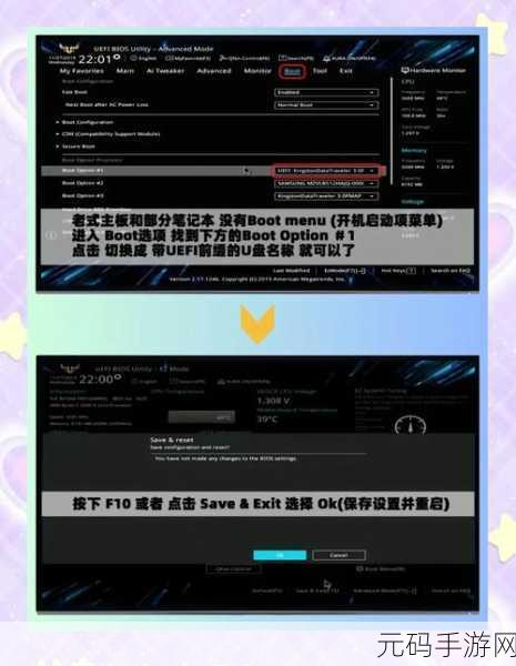 轻松搞定笔记本电脑重装系统全攻略