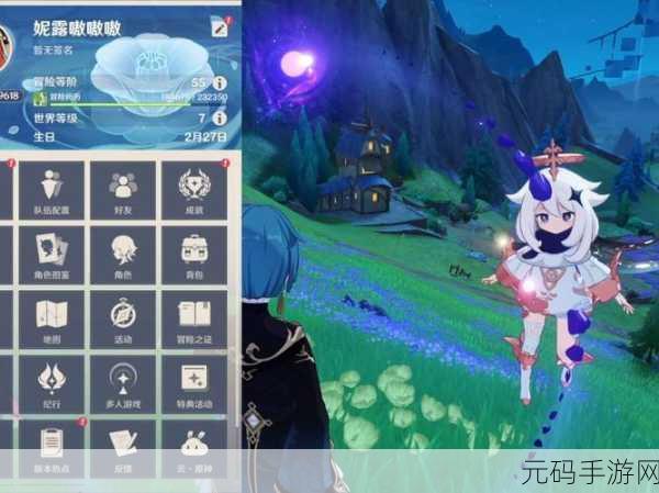 原神手游资讯，海渊封缠的乖离光任务攻略全解析