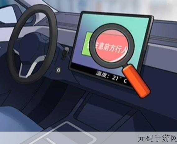 无限脑洞前车之鉴通关秘籍,解锁智慧与策略的终极挑战