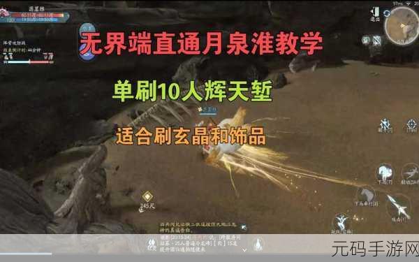 手游资讯，剑网3无界点卡与月卡哪个更划算深度解析