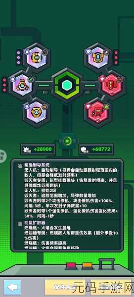 手游资讯,弹壳特攻队重置特工等级功能详解
