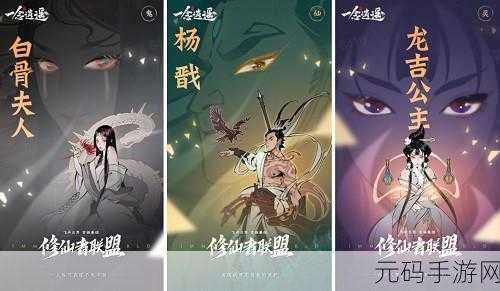 侠行天下手游接引台玩法全面解析,新版本更新带来全新体验
