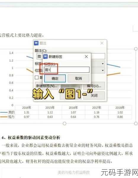 WPS 交叉线实用指南,轻松掌握操作技巧