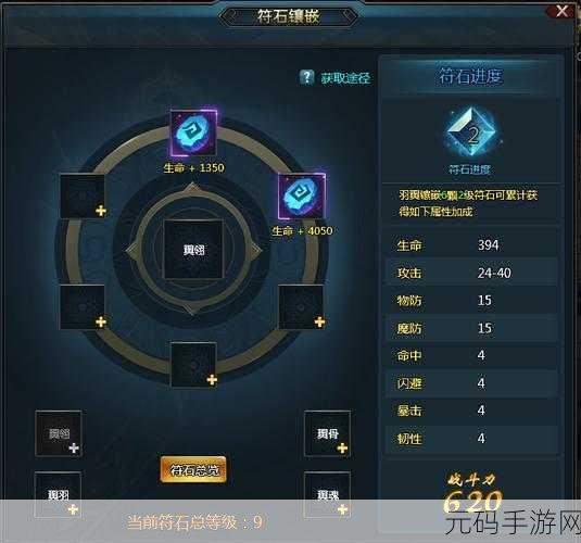 像素守卫者进阶玩法指南,解锁更高效、更有趣的游戏体验