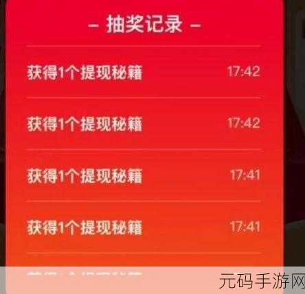 轻松搞定螃蟹账号提现账户设置秘籍