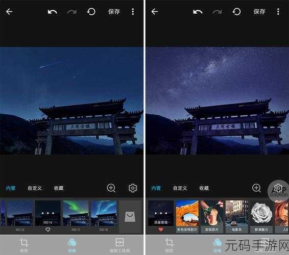 小森生活手游拍照功能与相机滤镜使用指南