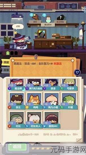妙奇星球2024兑换码大全及最新手游资讯