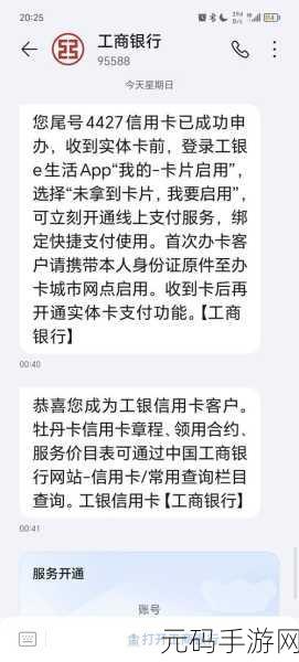 轻松搞定!交通银行信用卡 APP 查年费秘籍大公开