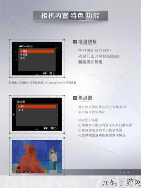索尼重装系统秘籍,轻松上手的详细指南